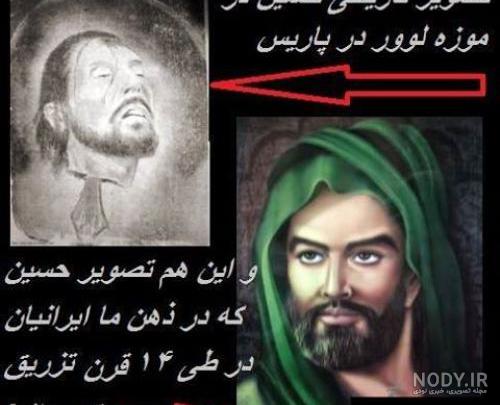 عکس بچه واقعی زلیخا