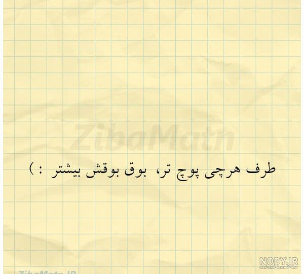 عکس تولدت مبارک ۱۴۰۰ - عکس نودی عکس تولدت مبارک ۱۴۰۰ - عکس نودی