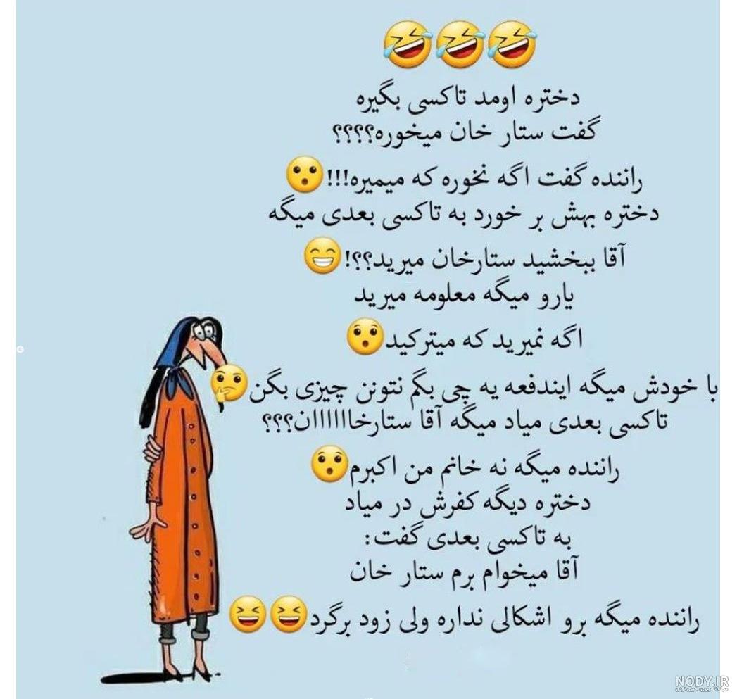 عکس های جدید برخورد با بد حجابی در تهران !! تیر 1390