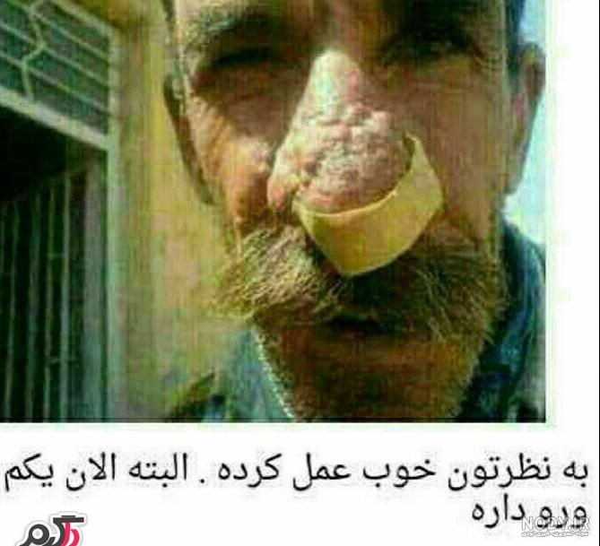 عکس های خنده دار