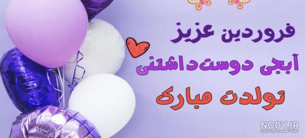 عکس خواهر برادری برای پروفایل ️ [ بهترین تصاویر ]