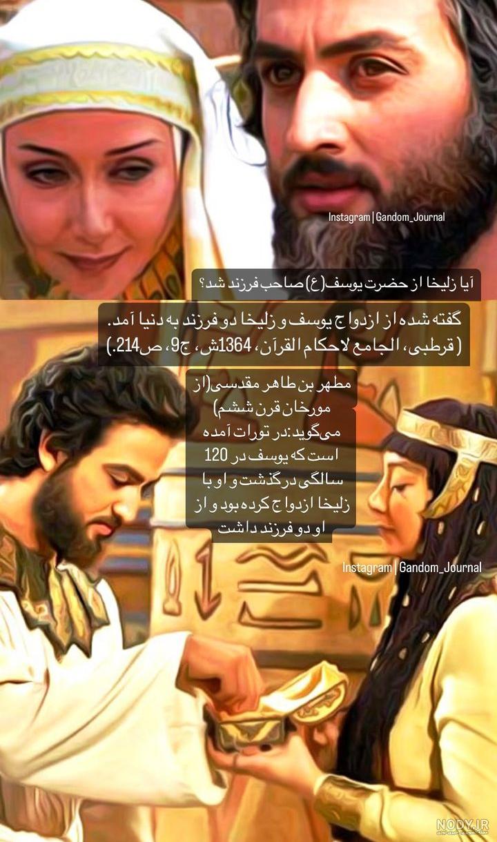 عکس زلیخا موزه لوور - عکس نودی