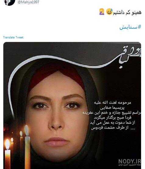 عکس زن طاهر فردوس - عکس نودی