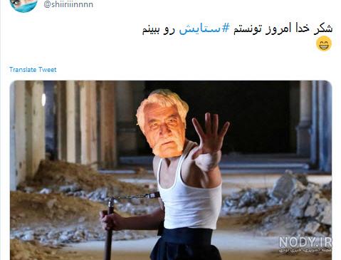 عکس زن طاهری