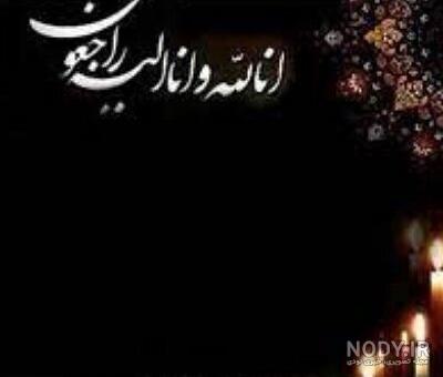 عکس صابر خسروی عکس صابر خسروی