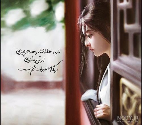 عکس غمگین بدون متن برای پروفایل واتساپ