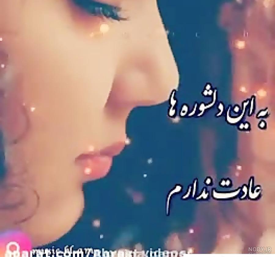 عکس های غمگین برای واتساپ