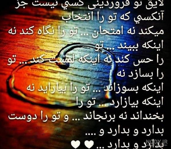عکس متن دار من یک فروردینی ام