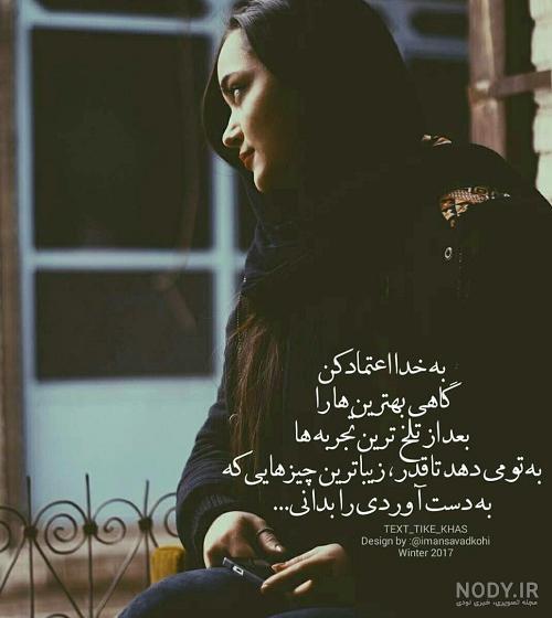 عکس نوشته با نام قدرت - عکس نودی عکس نوشته با نام قدرت - عکس نودی