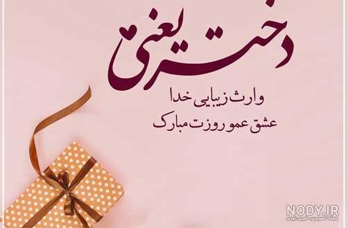عکس نوشته برادر زاده