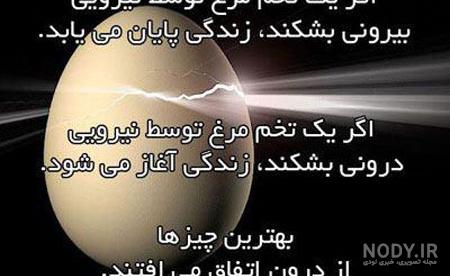 عکس نوشته فلسفی زیبا جدید