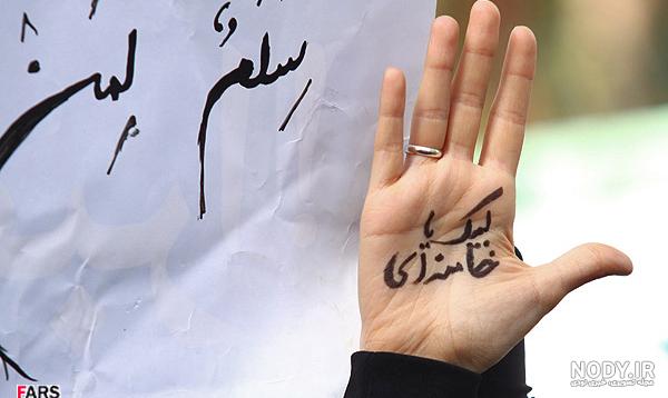عکس پروفایل 13 آبان روز دانش آموز | ضیاءالصالحین