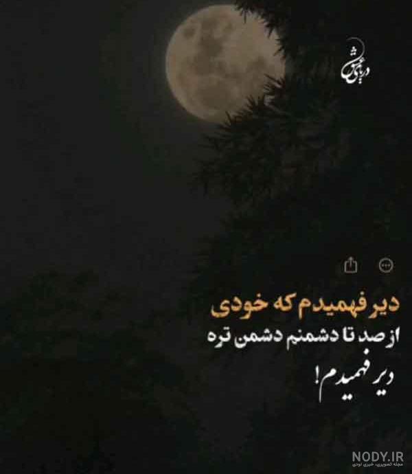 عکس پروفایل برای مرگ برادر