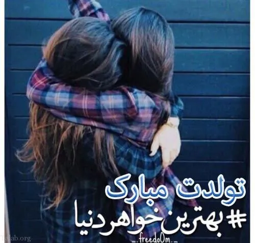 عکس پروفایل تولدت مبارک با کیفیت بالا به همراه متن های زیبا عکس پروفایل تولدت مبارک با کیفیت بالا به همراه متن های زیبا