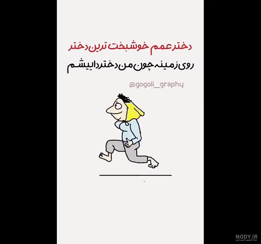 عکس پروفایل دخترونه ایرانی طبیعی - کامل (مولیزی) عکس پروفایل دخترونه ایرانی طبیعی - کامل (مولیزی)