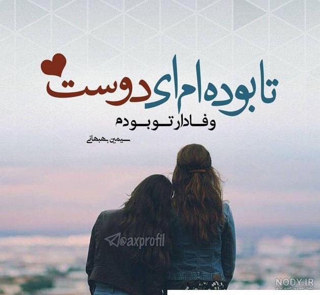 عکس پروفایل عاشقانه غمگین + عکس نوشته غمگین