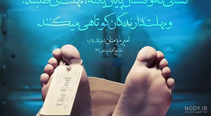 عکس پروفایل مرگ مادر
