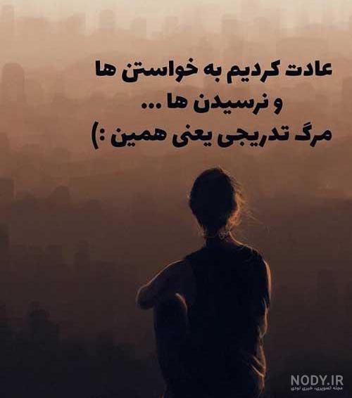 عکس پروفایل مرگ و مردن + جمله های کوتاه و متن های غم انگیز مرگ
