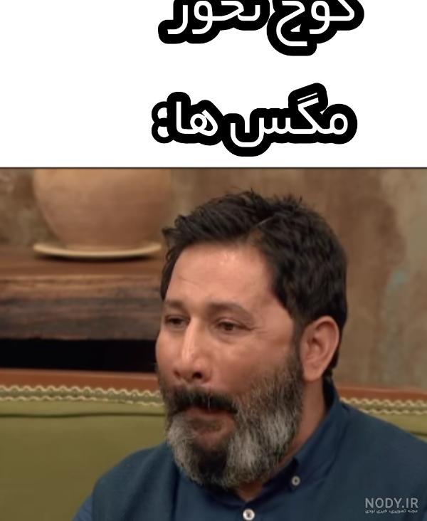 (عکس) پشت پرده چت سروش جمشیدی (قیمت) با سالومه مجری منوتو