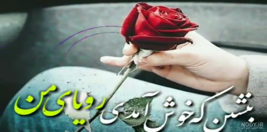 عکس گل استوری فیک عکس گل استوری فیک