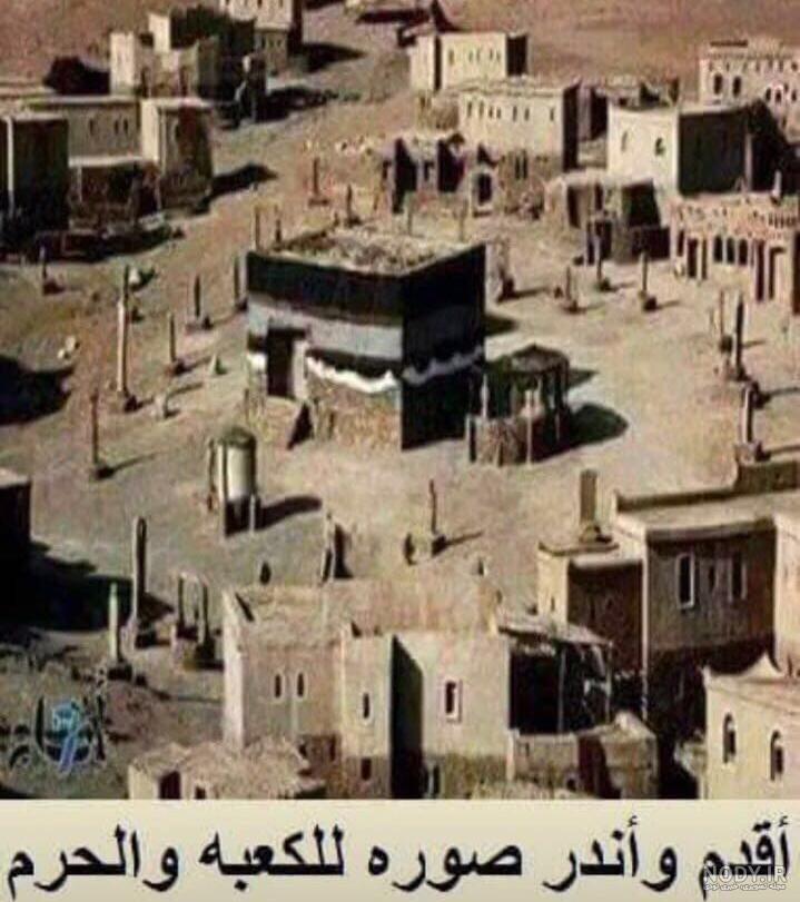 عکسهای خانه خدا قدیمی - عکس نودی