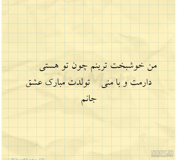 عکسهای دختران خوشگل با زیباترین مدل های آرایش عکسهای دختران خوشگل با زیباترین مدل های آرایش