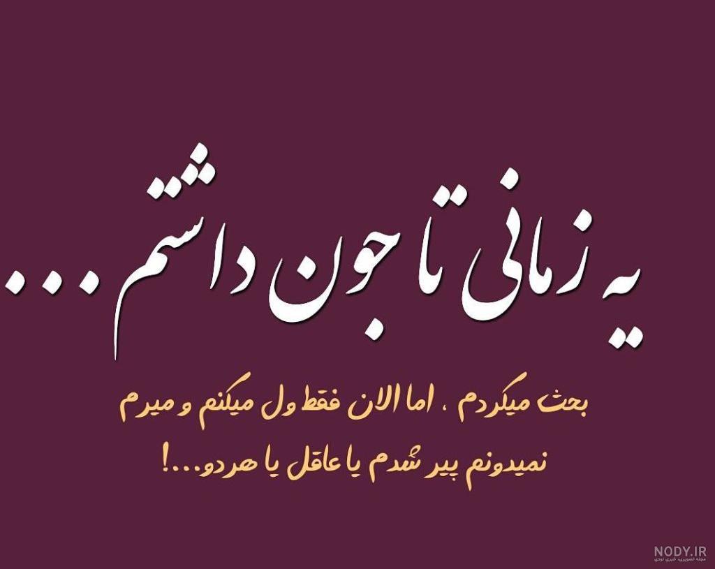 عکسهای عاشقانه دل شکسته - کامل (هلپ کده) عکسهای عاشقانه دل شکسته - کامل (هلپ کده)