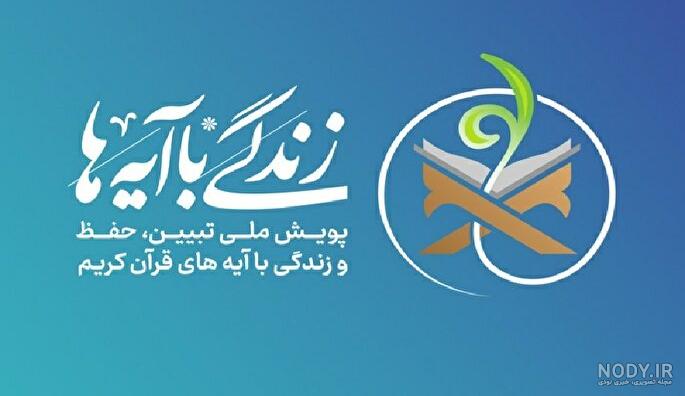 فارسانی فارسانی