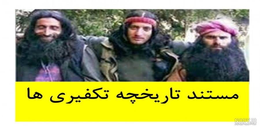 فیلمی دیده نشده از شکست آمریکا در صحرای طبس فیلمی دیده نشده از شکست آمریکا در صحرای طبس