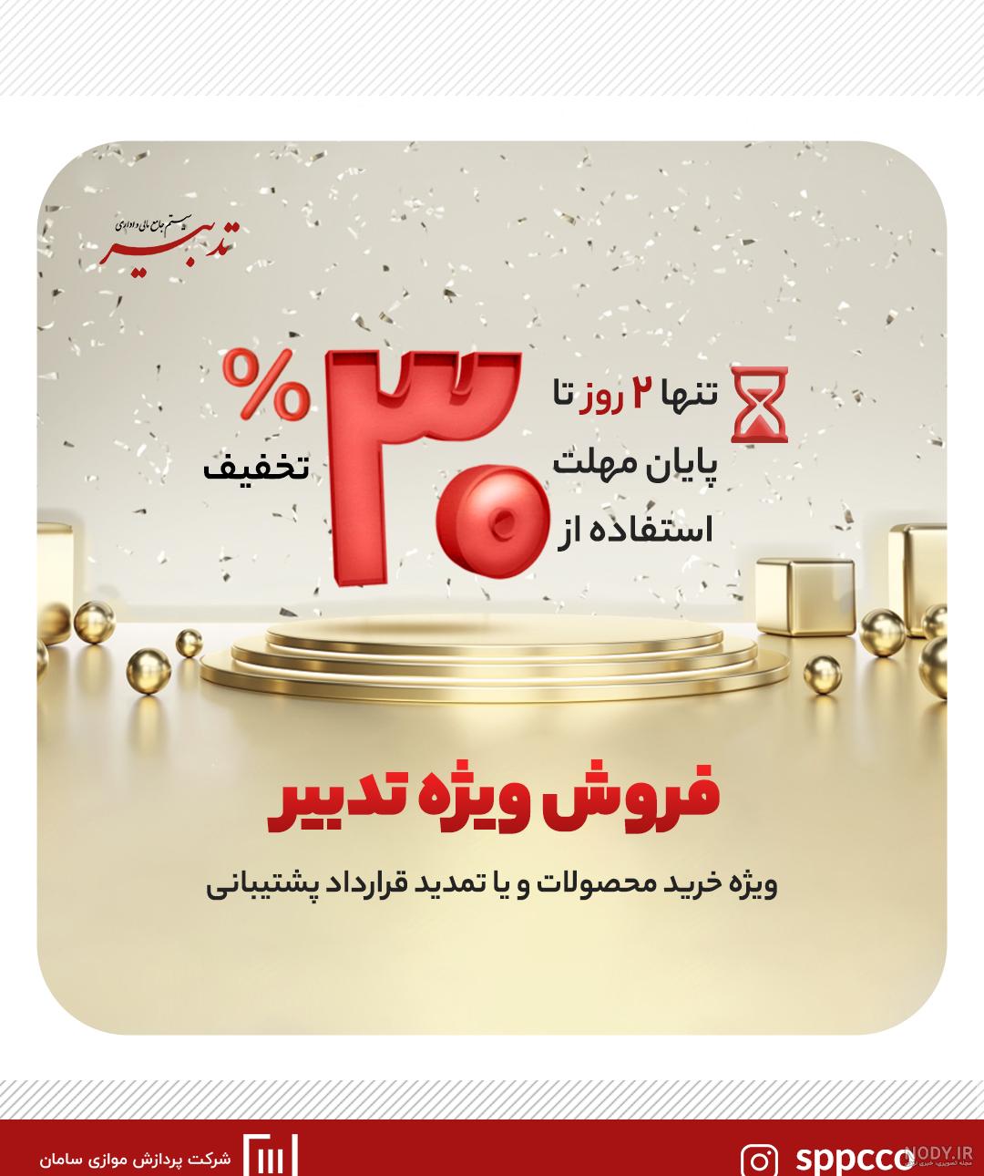 قیمت مصرف‌کننده از روی کدام کالاها حذف نمی‌شود؟