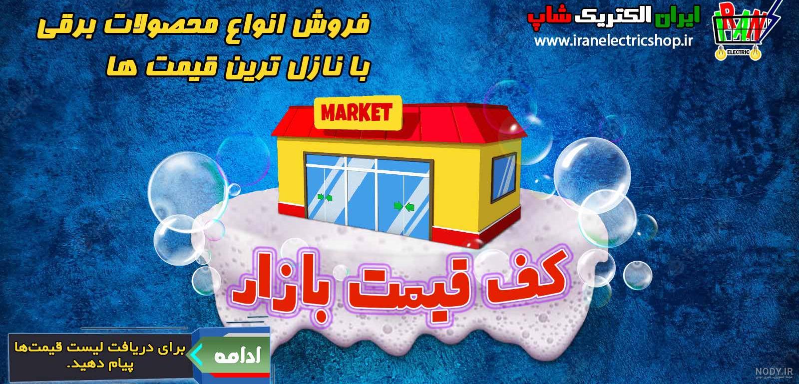 قیمت ۱۰۰۰ بیت کوین در ۱۰ سال پیش ۱۰۰ دلار بود!/ قیمت ۱۰۰۰ بیت کوین الان ... قیمت ۱۰۰۰ بیت کوین در ۱۰ سال پیش ۱۰۰ دلار بود!/ قیمت ۱۰۰۰ بیت کوین الان ...