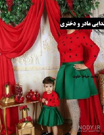لباس شب یلدا برای نوزاد دختر