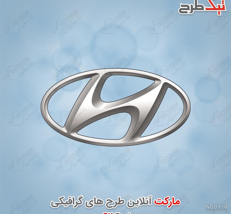 لوگو هیوندای png