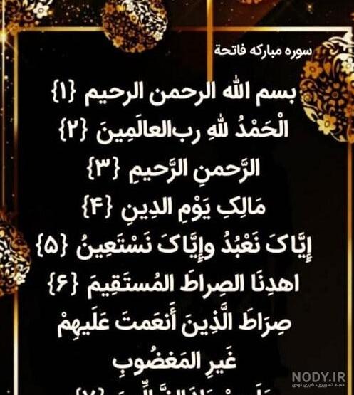 متن استوری پنجشنبه و شب جمعه برای اموات جدید ، عکس نوشته های فاتحه و ... متن استوری پنجشنبه و شب جمعه برای اموات جدید ، عکس نوشته های فاتحه و ...