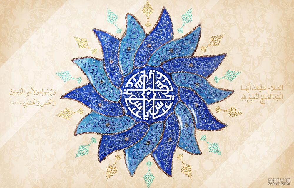 متن تبریک ولادت حضرت ابوالفضل عباس و روز جانباز متن تبریک ولادت حضرت ابوالفضل عباس و روز جانباز
