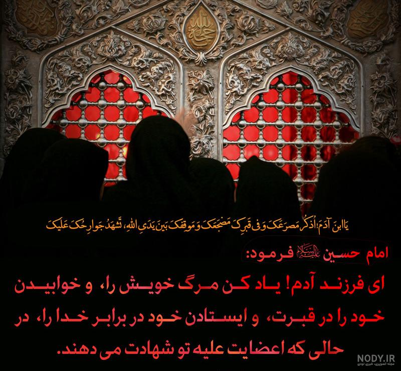 متن های شب جمعه و فاتحه برای اموات متن های شب جمعه و فاتحه برای اموات