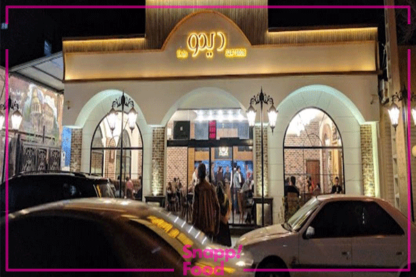 معرفی رستوران ها و فست فودهای استان یزد | کافی شاپ های یزد معرفی رستوران ها و فست فودهای استان یزد | کافی شاپ های یزد