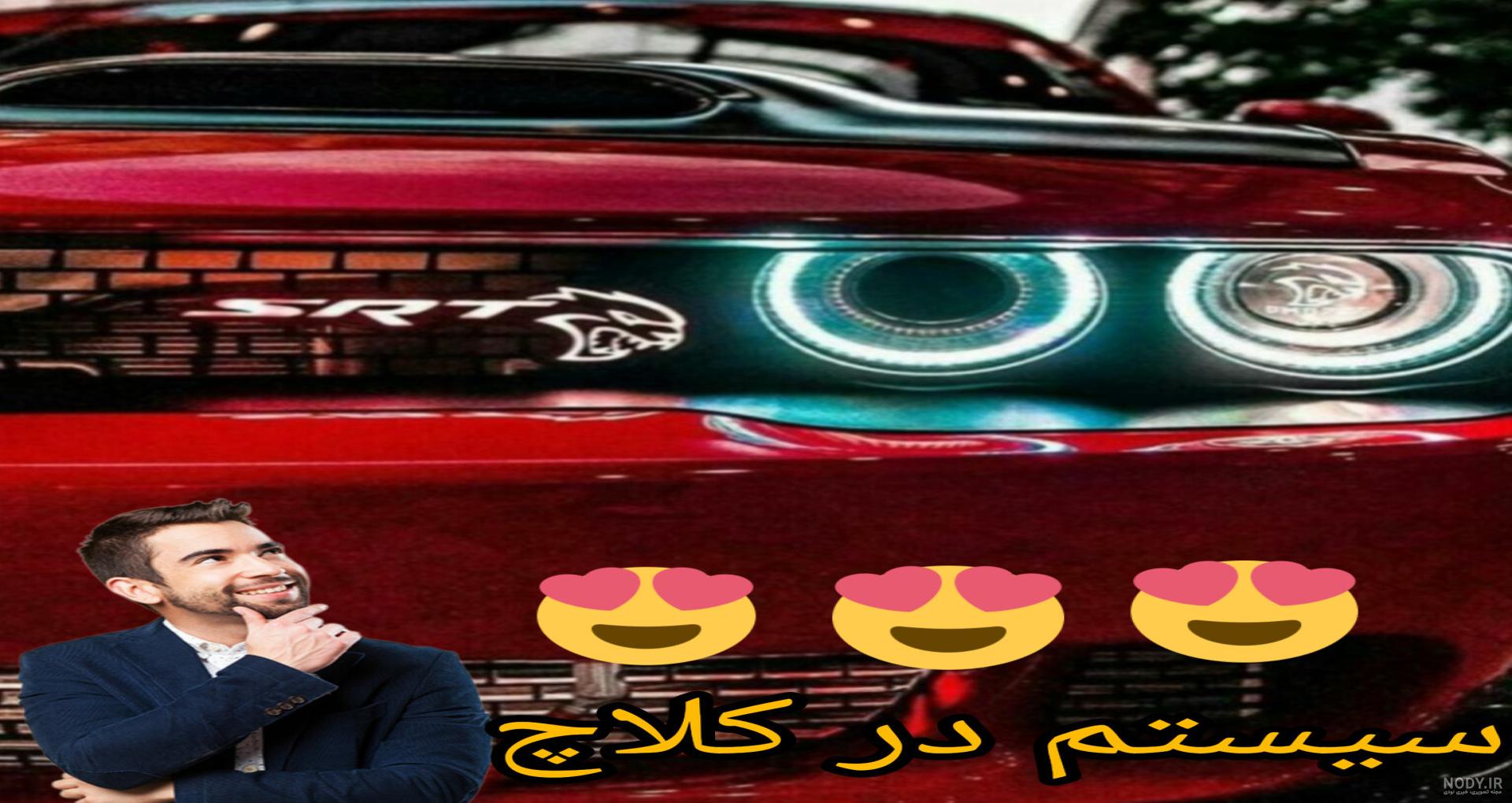 ممد قلی گونی - عکس نودی