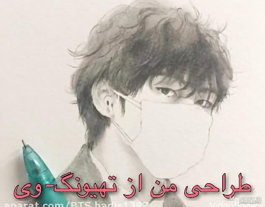 نقاشی ساده تهیونگ - عکس نودی نقاشی ساده تهیونگ - عکس نودی
