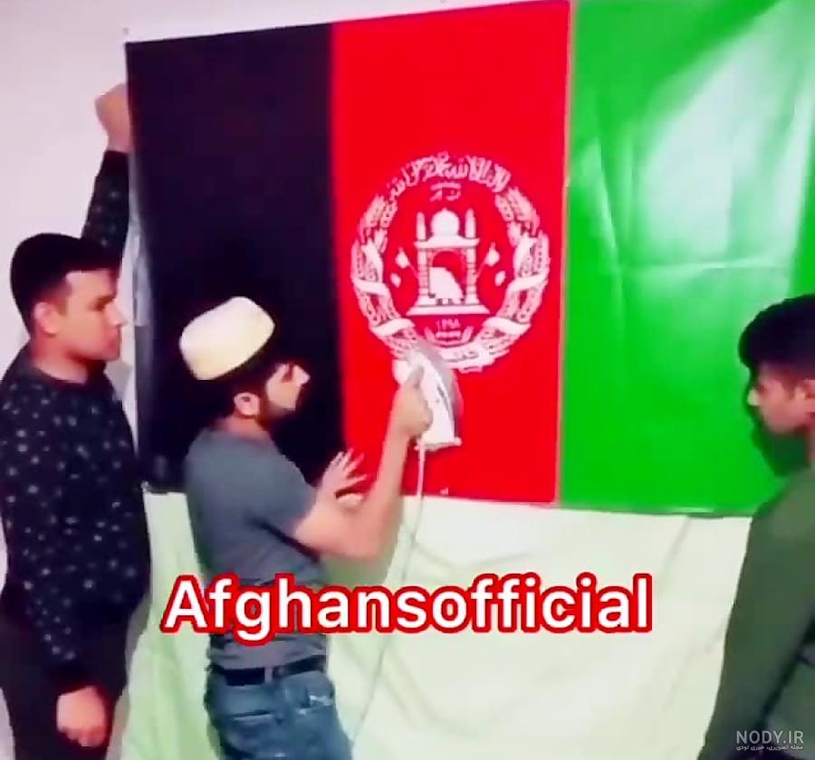 نمادهای ملی افغانستان - ویکی‌پدیا، دانشنامهٔ آزاد
