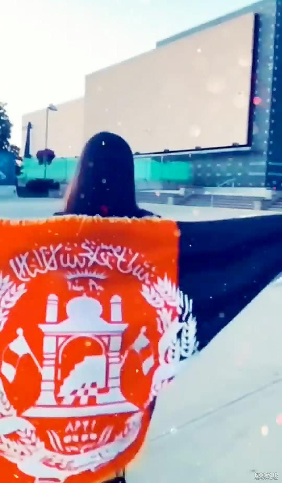 نمادهای ملی افغانستان - ویکی‌پدیا، دانشنامهٔ آزاد