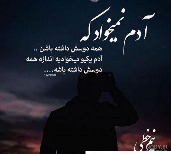 پروفایل غمگین | عکس وضعیت غمگین | عکس غمگین با متن | عکسهای غمگین ...