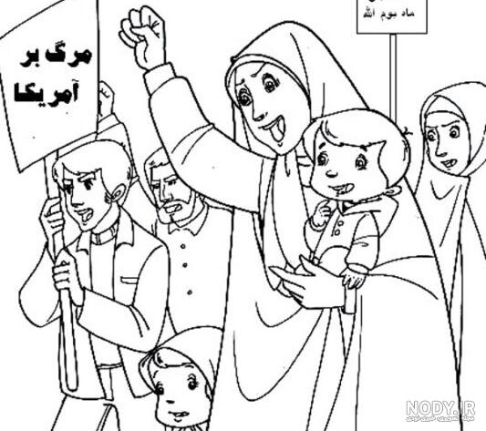 کارت پستال 13 آبان و روز دانش آموز