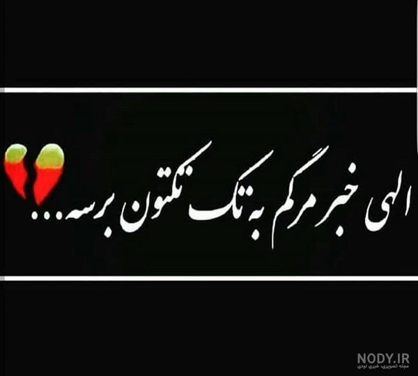 کلیپ دپ مرگ کلیپ دپ مرگ