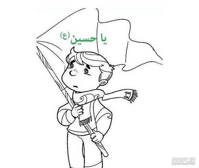 ✳♈❋ خانــواده من ❋♈✳ | رنگ آمیزی نوشته یا حسین ✳♈❋ خانــواده من ❋♈✳ | رنگ آمیزی نوشته یا حسین