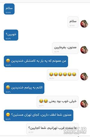 20 عکس نوشته باحال و خنده دار سال 96 | سایت تفریحی و سرگرمی نازشو ...