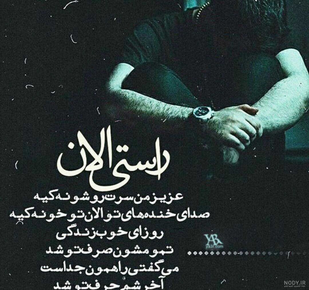 30 عکس پروفایل خاص پسرونه + متن های سنگین و معنی دار 30 عکس پروفایل خاص پسرونه + متن های سنگین و معنی دار