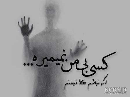 100 عکس پروفایل غمگین برتر سال ۱۴۰۳ جدید | پروفایل گرام