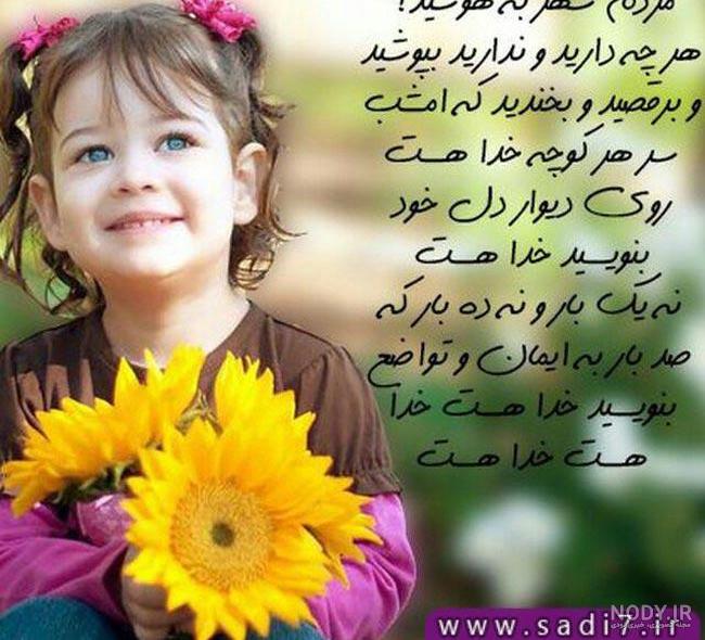 20 متن دلنشین تبریک روز جهانی زن به دختر