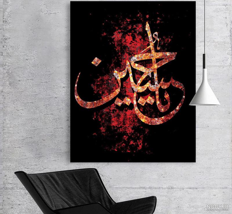 25 نقاشی بدون رنگ کودکانه به مناسبت اربعین 25 نقاشی بدون رنگ کودکانه به مناسبت اربعین